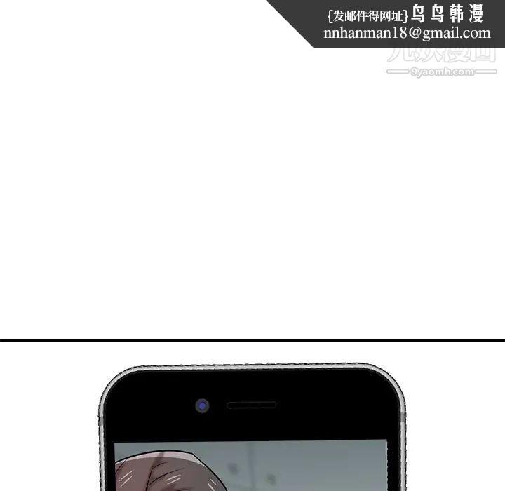 寄生姐妹第23话