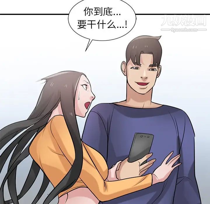 寄生姐妹第23话