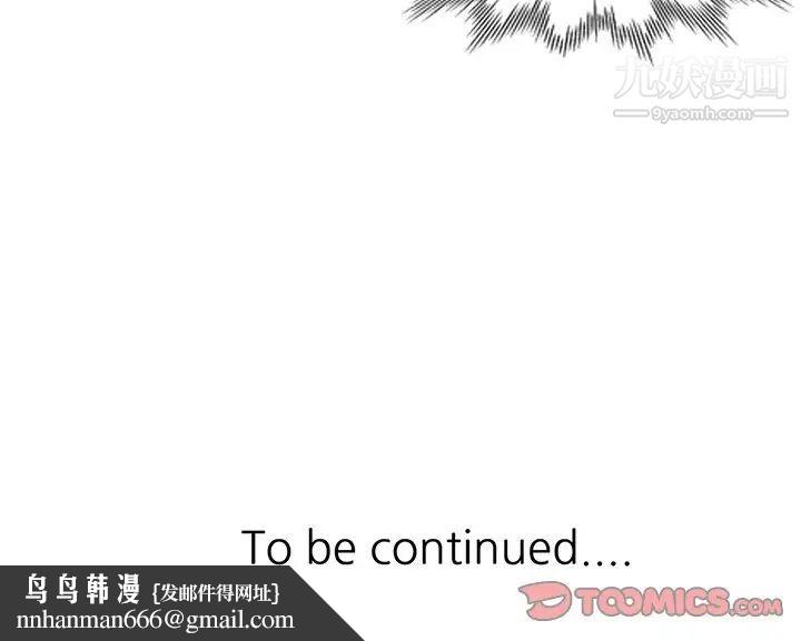 寄生姐妹第23话