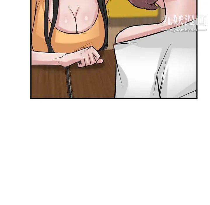 寄生姐妹第24话