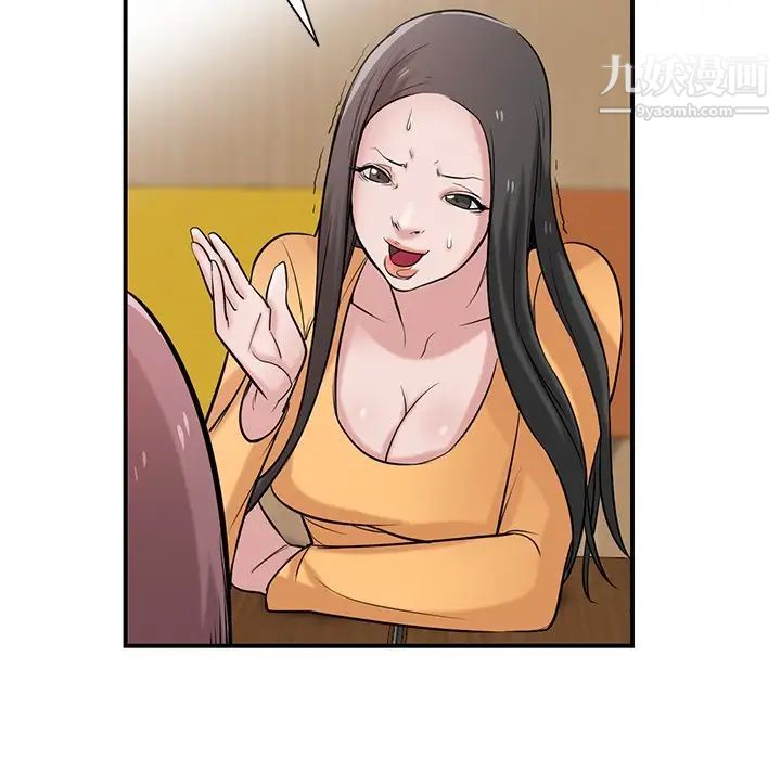 寄生姐妹第24话