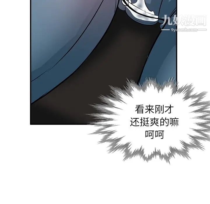 寄生姐妹第24话