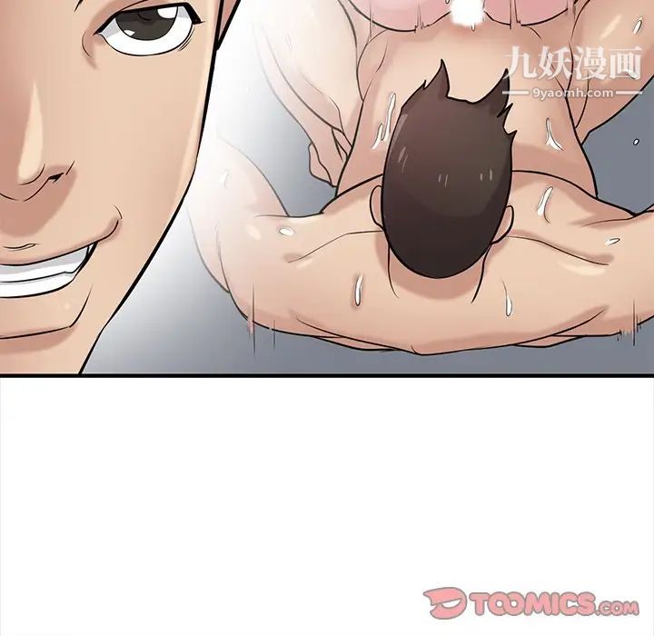 寄生姐妹第24话