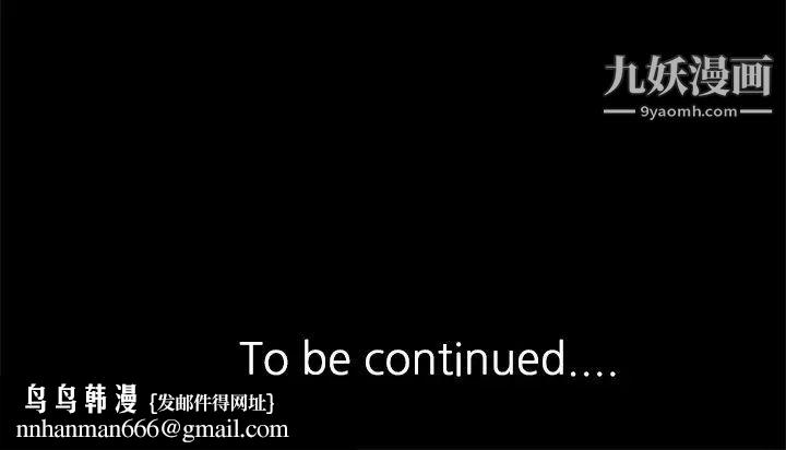 寄生姐妹第24话