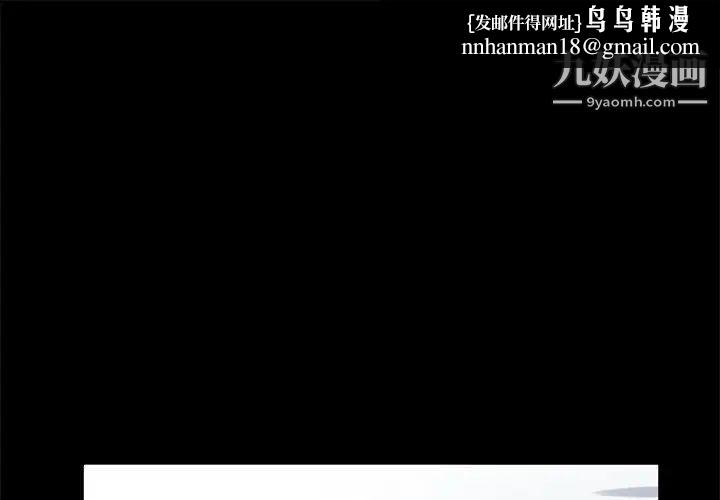 寄生姐妹第25话