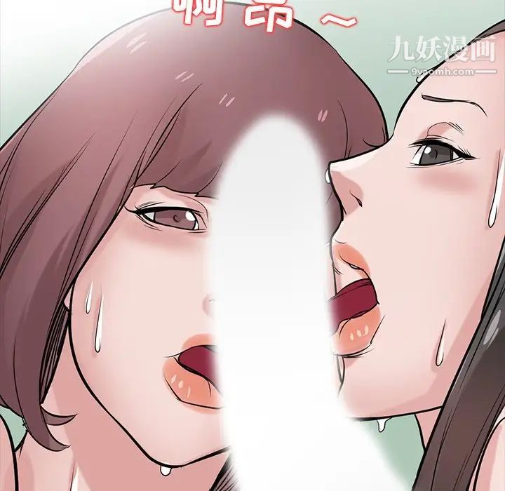 寄生姐妹第25话