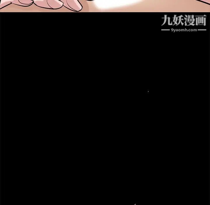 寄生姐妹第25话