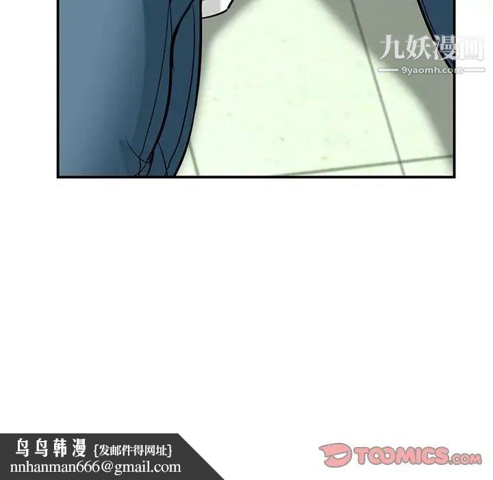 寄生姐妹第25话