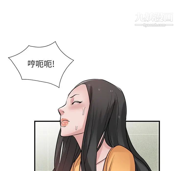 寄生姐妹第25话