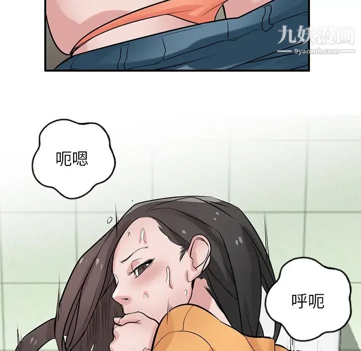 寄生姐妹第25话