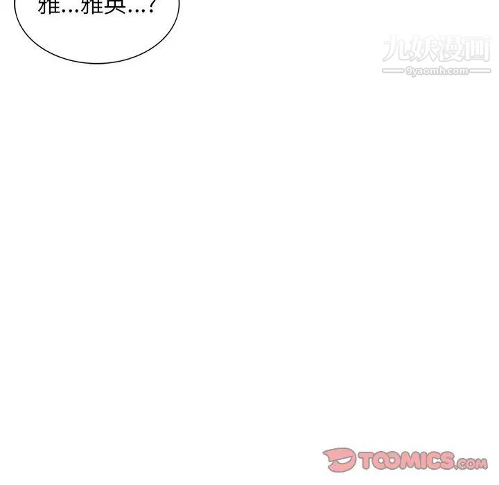 寄生姐妹第25话