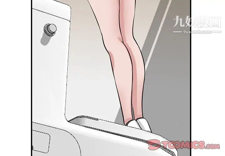 寄生姐妹第26话