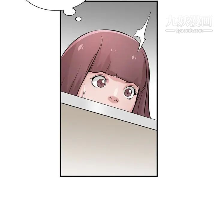 寄生姐妹第26话