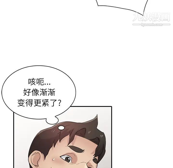 寄生姐妹第26话