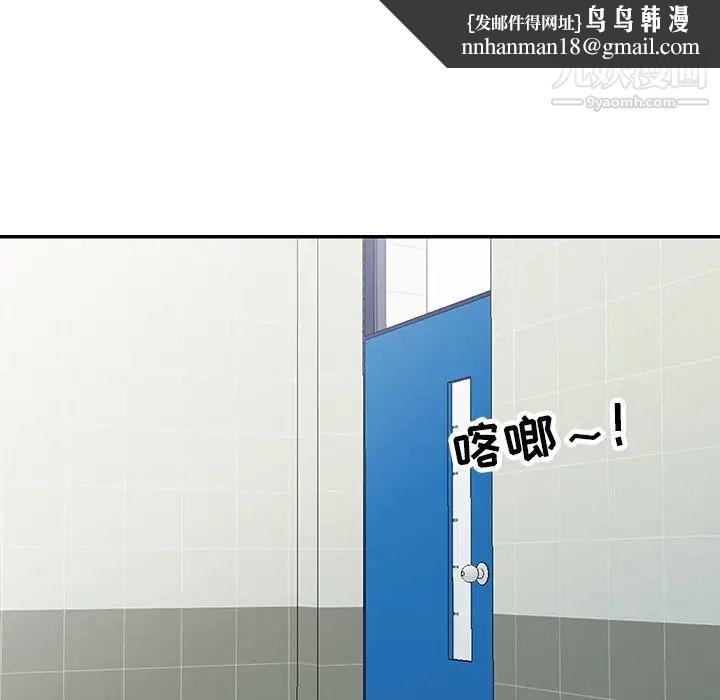 寄生姐妹第26话