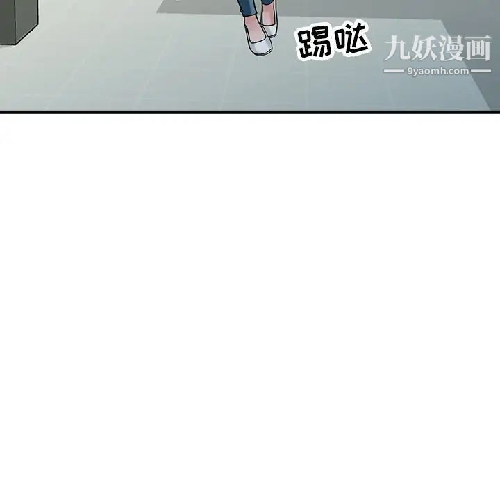 寄生姐妹第26话