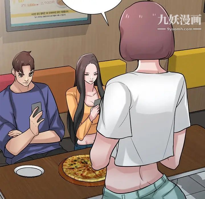 寄生姐妹第26话