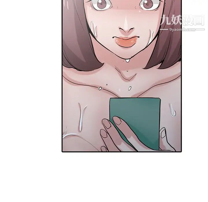 寄生姐妹第26话