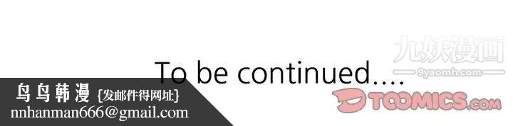 寄生姐妹第26话