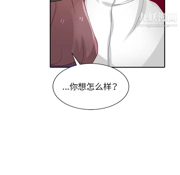 寄生姐妹第27话