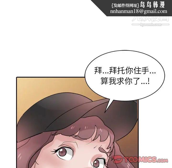 寄生姐妹第27话