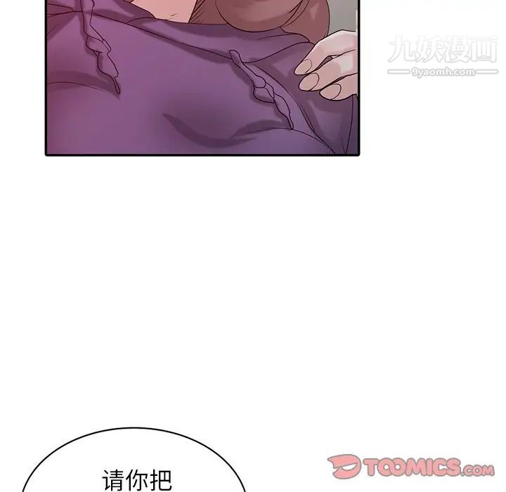 寄生姐妹第27话