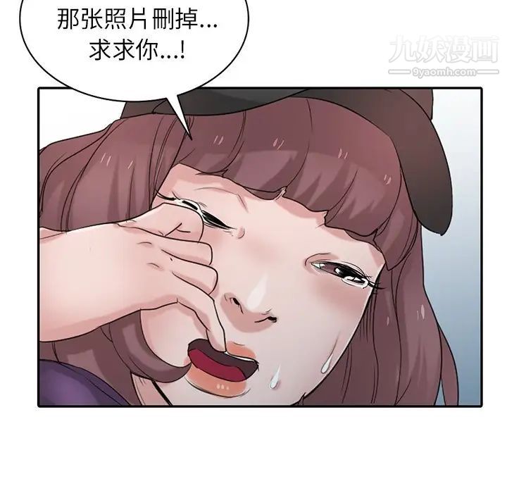 寄生姐妹第27话