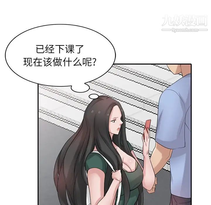 寄生姐妹第27话