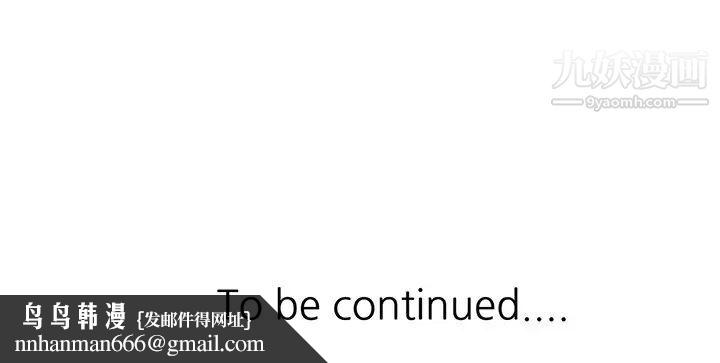 寄生姐妹第27话