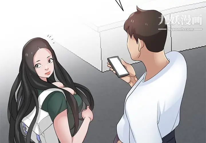 寄生姐妹第28话