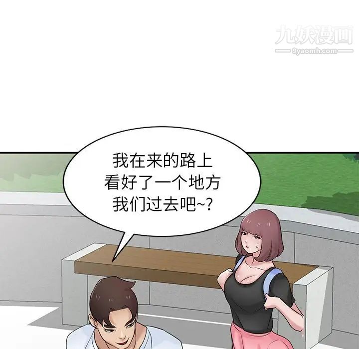 寄生姐妹第28话