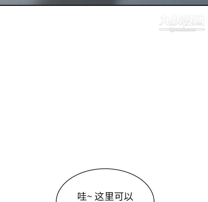 寄生姐妹第28话