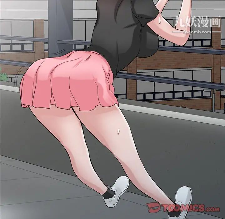 寄生姐妹第28话