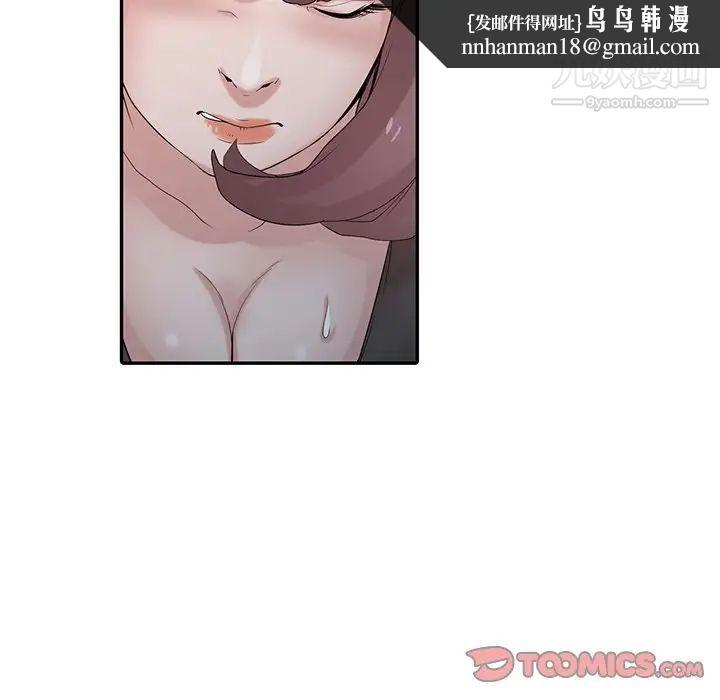 寄生姐妹第28话