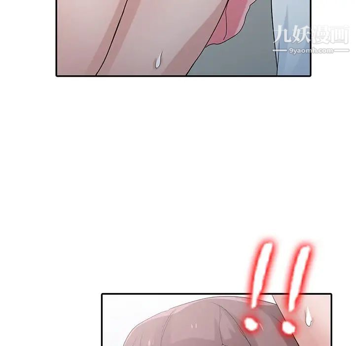 寄生姐妹第28话