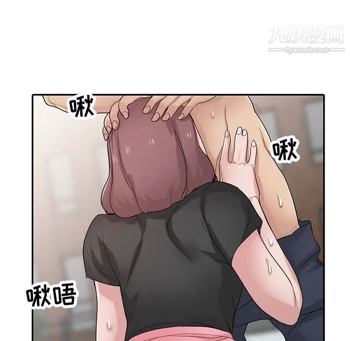 寄生姐妹第28话