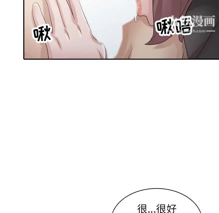 寄生姐妹第28话