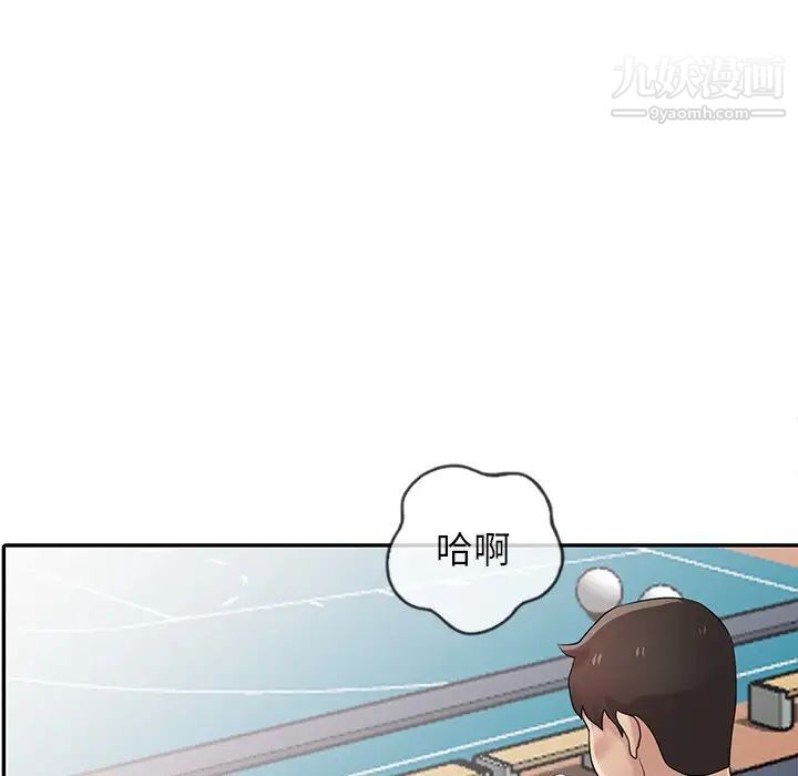 寄生姐妹第28话