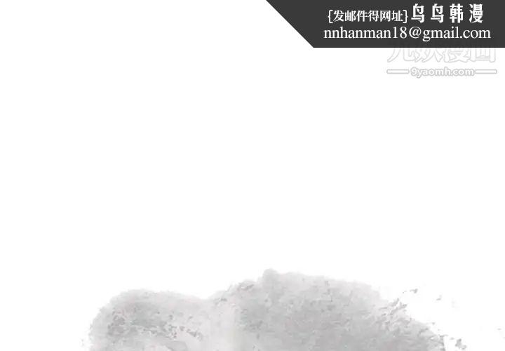 寄生姐妹第29话