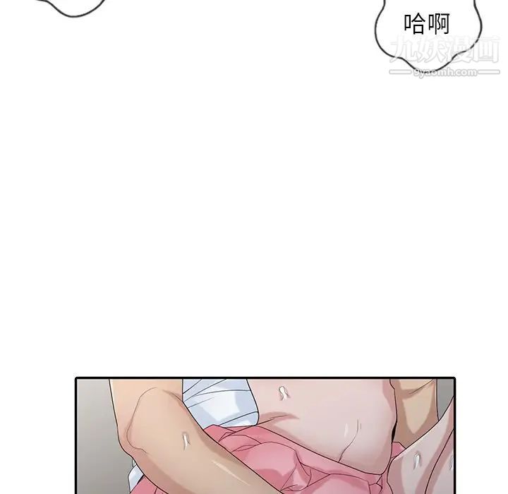 寄生姐妹第29话