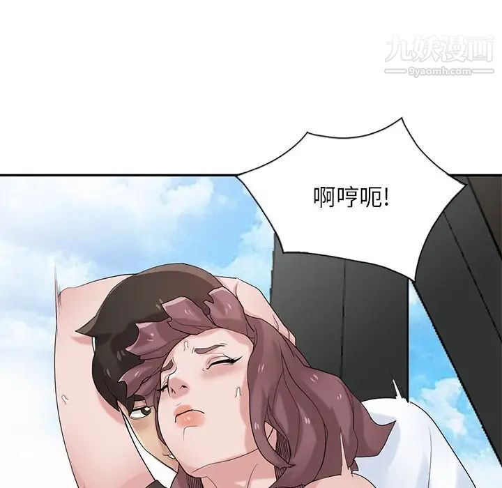 寄生姐妹第29话