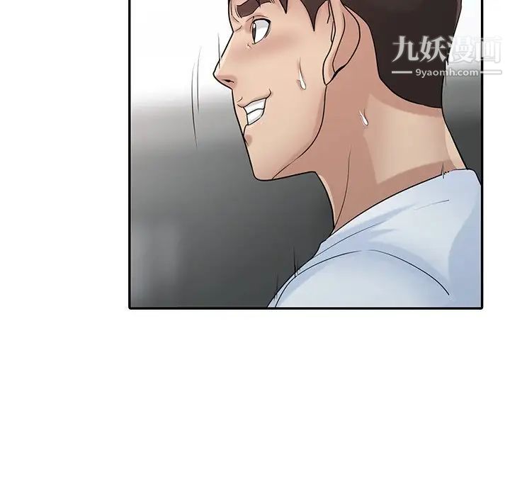 寄生姐妹第29话