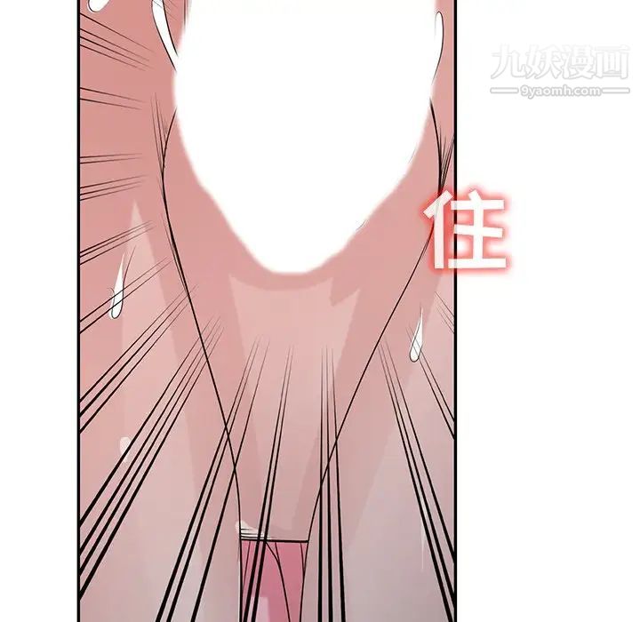 寄生姐妹第29话