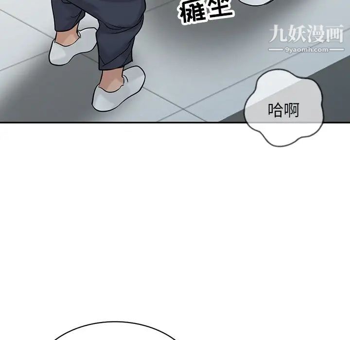 寄生姐妹第29话