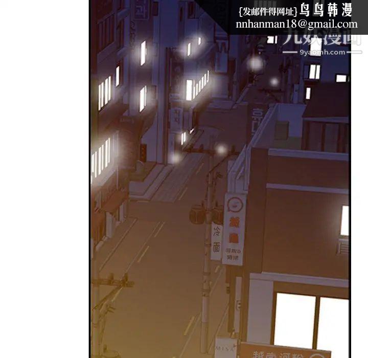 寄生姐妹第29话