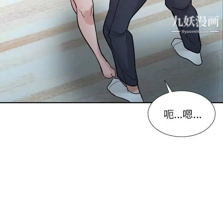 寄生姐妹第29话