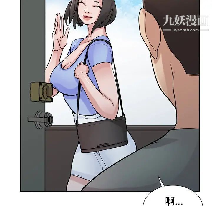 寄生姐妹第29话