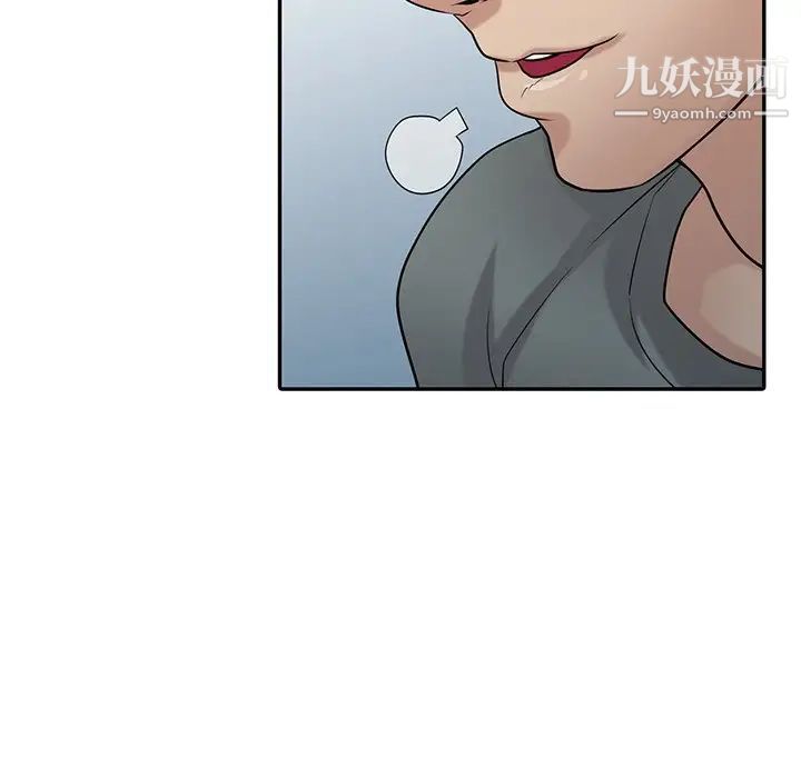 寄生姐妹第29话