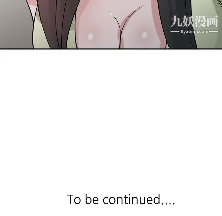 寄生姐妹第29话