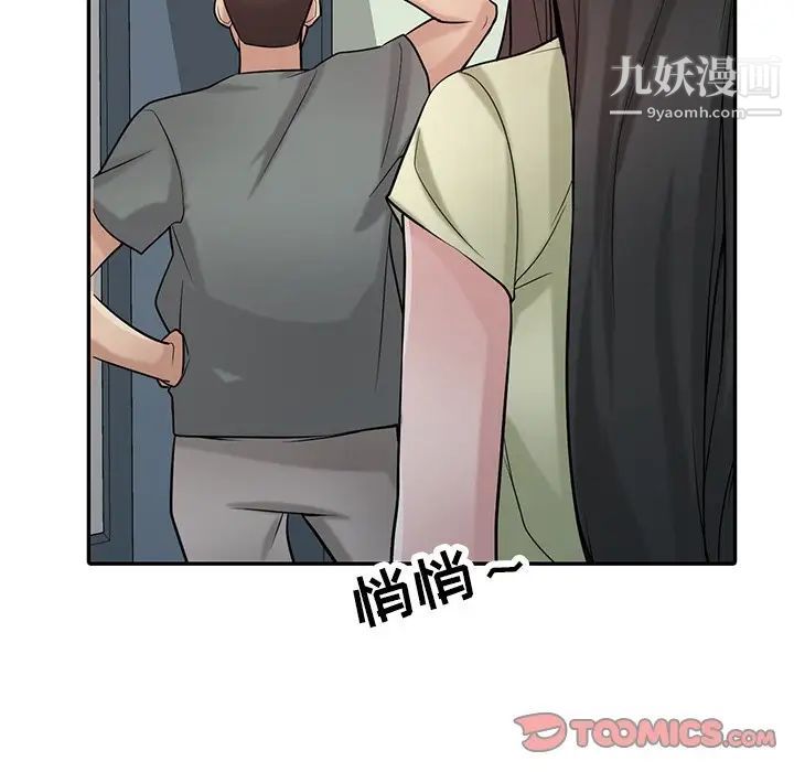 寄生姐妹第30话